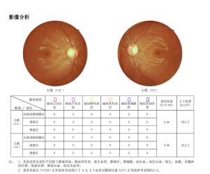 微信截图_20220704072751.jpg