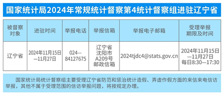 微信图片_20241116110656.jpg